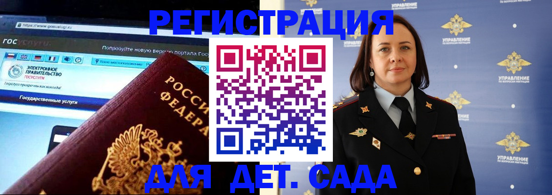 пропишу в квартире в Щёлково